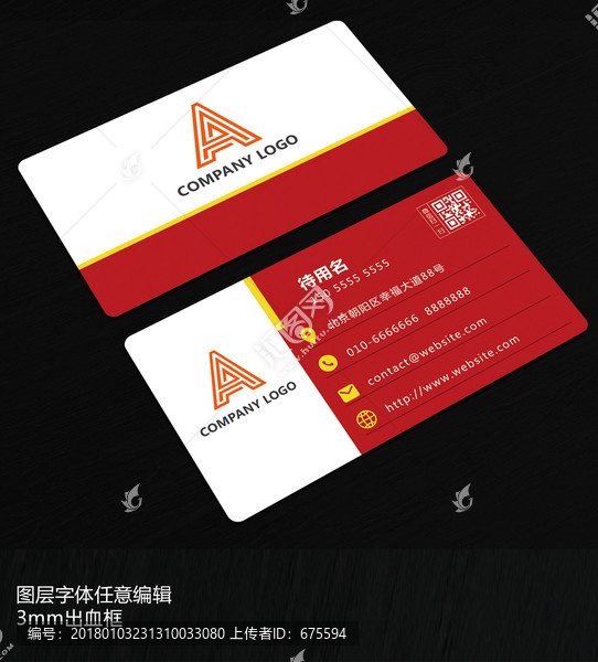 簡(jiǎn)約名片,個(gè)人名片,商務(wù)名片
