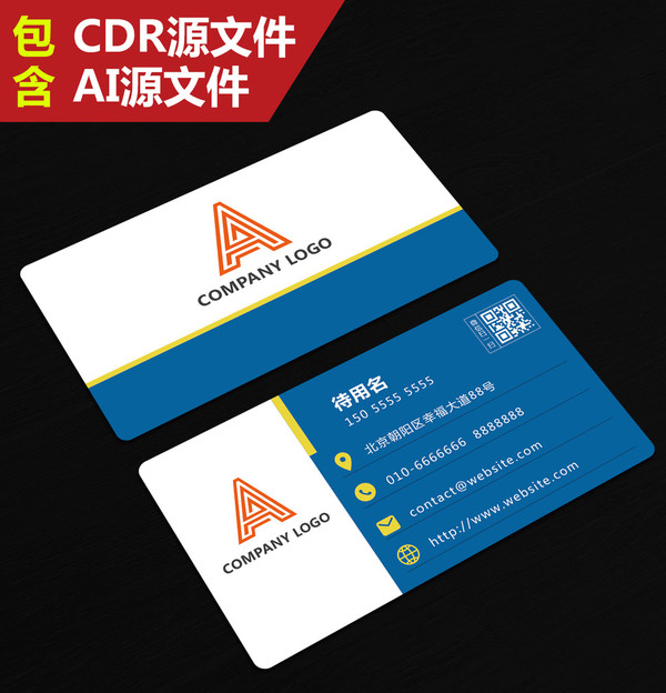 簡(jiǎn)約名片,個(gè)人名片,商務(wù)名片