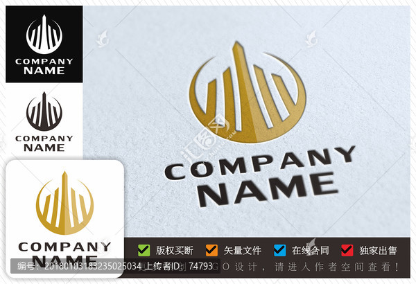 建筑LOGO