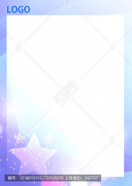 浪漫星空背景