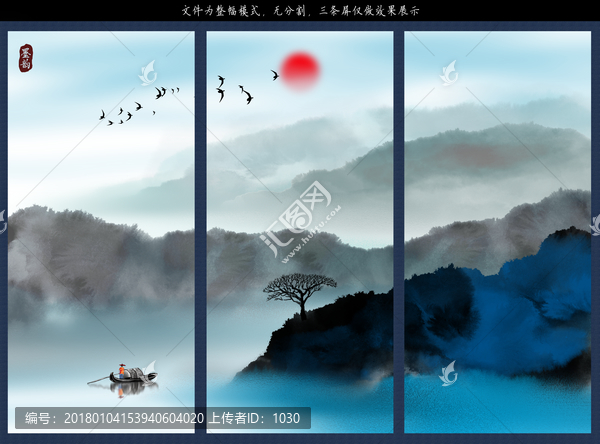 水墨畫,新中式水墨裝飾畫