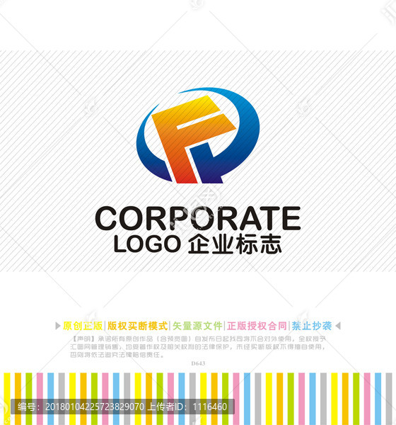 FP字母logo