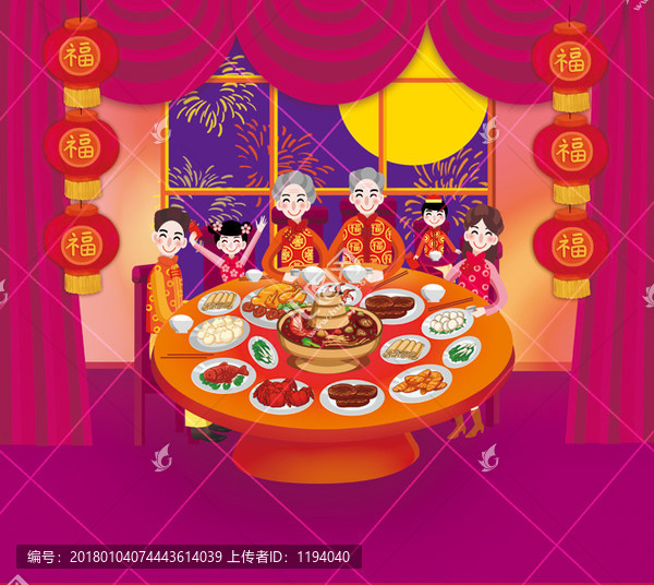 新團(tuán)圓飯,年夜飯,除夕,PSD