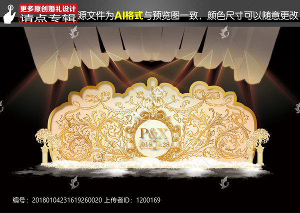 粉金色歐式迎賓區(qū)