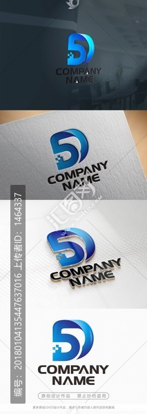 簡(jiǎn)約創(chuàng)意電子科技標(biāo)志CDR矢量