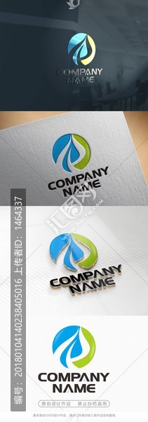簡約創(chuàng)意電子科技標(biāo)志CDR矢量