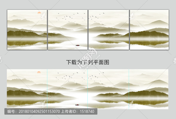 山水畫,水墨畫
