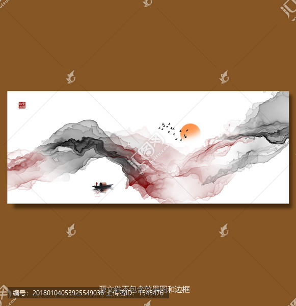 山水畫