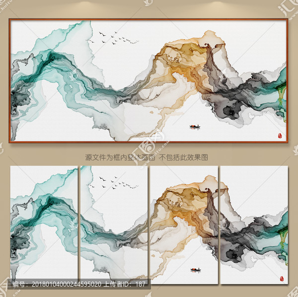 新中式創意水墨裝飾畫