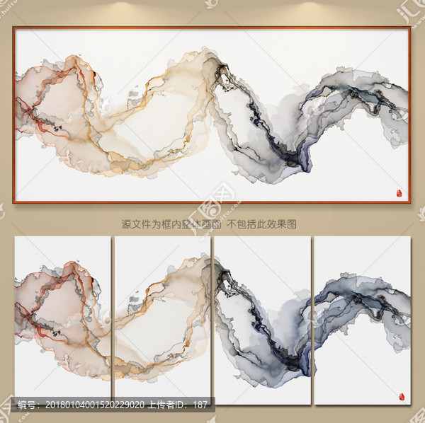 新中式抽象意境水墨畫,水墨裝飾