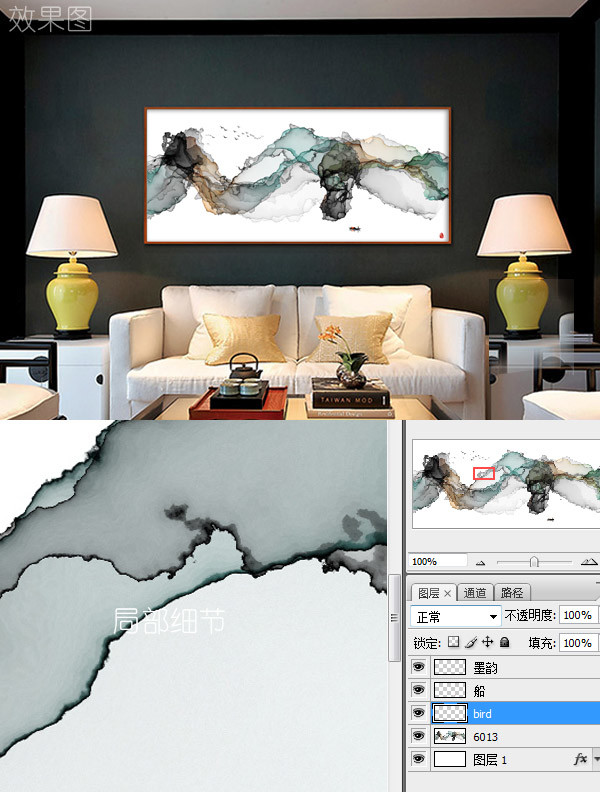 抽象意境水墨掛畫,禪境水墨畫