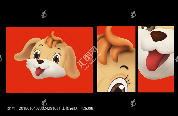 立體狗狗頭