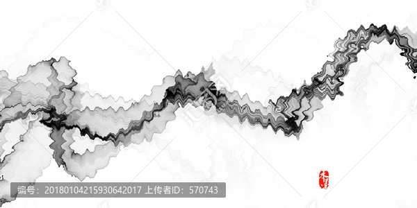 水墨畫