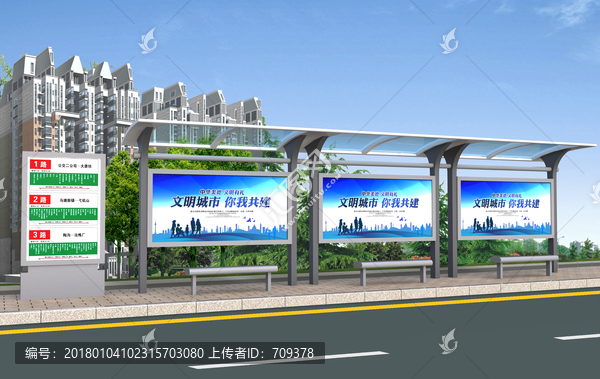 候車亭