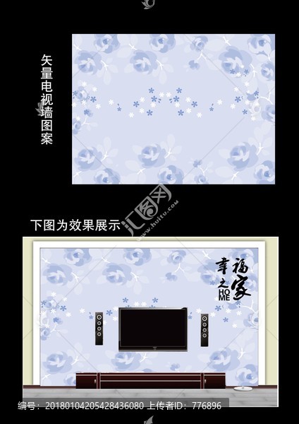 電視墻圖案