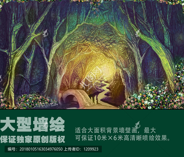 小橋流水人家