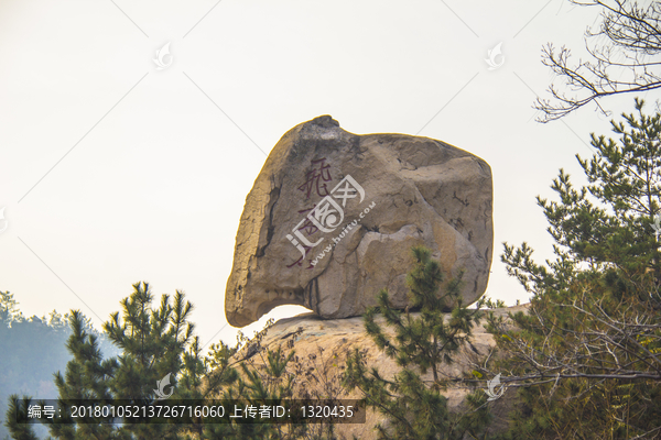 山顶岩石