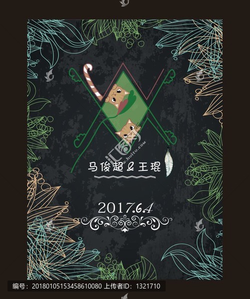 森系迎賓區(qū)