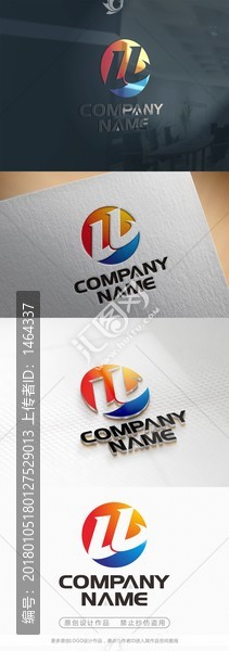 簡(jiǎn)約創(chuàng)意電子科技標(biāo)志CDR矢量
