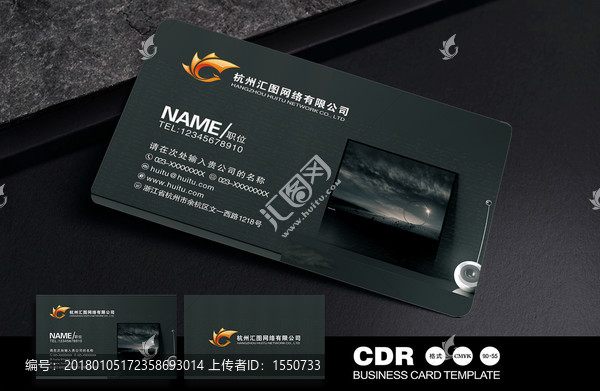 名片
