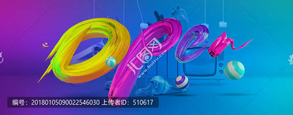 商業(yè)地產(chǎn)公寓時尚字體元素