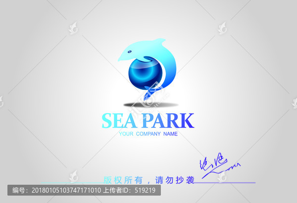 海洋標(biāo)志設(shè)計