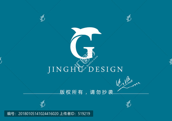 海豚字母G