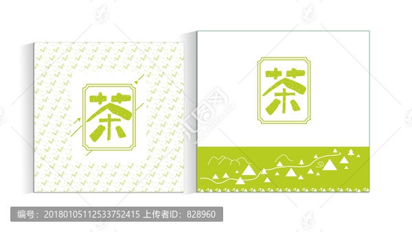 茶包裝