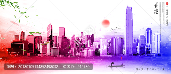香港