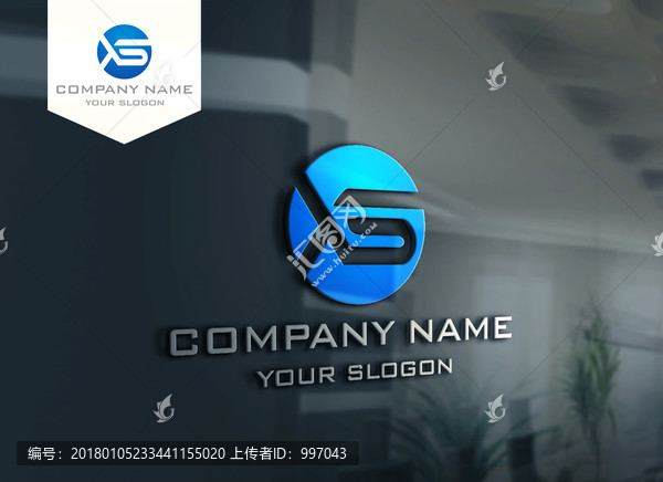 XS字母LOGO設(shè)計