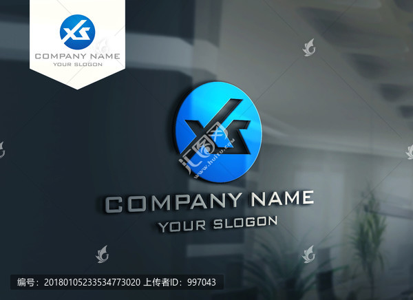 XS字母LOGO設計