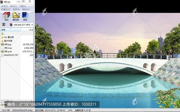 橋梁效果圖3d模型下載