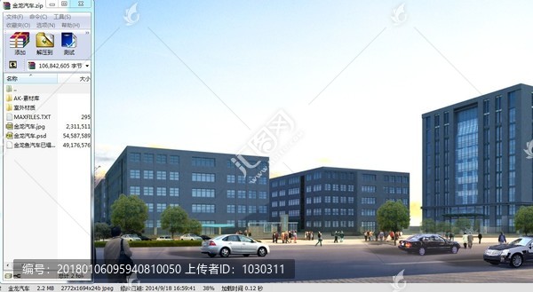 工業(yè)園辦公樓建筑外觀(guān)效果圖