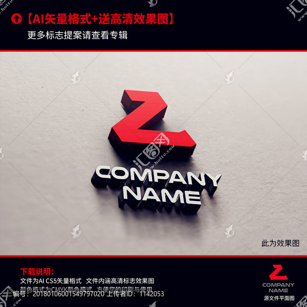 Z字母標志