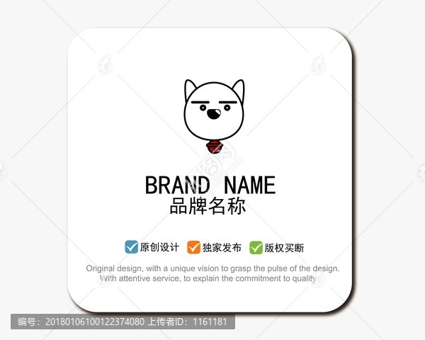 狗LOGO,標(biāo)志LOGO