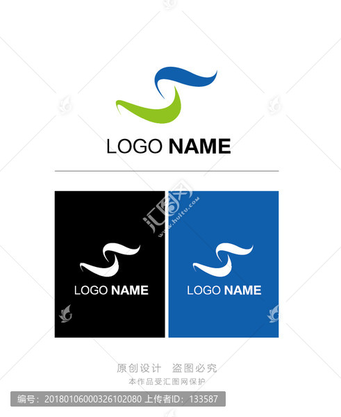 原創logo設計,S