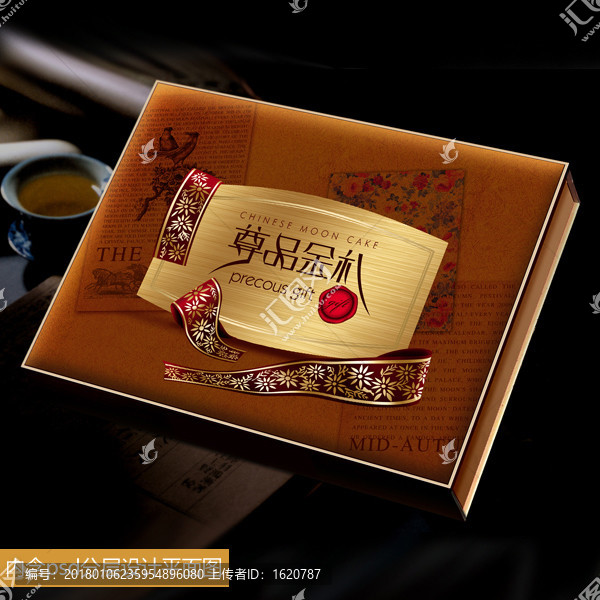 尊品金禮內(nèi)含psd分層設(shè)計(jì)平面