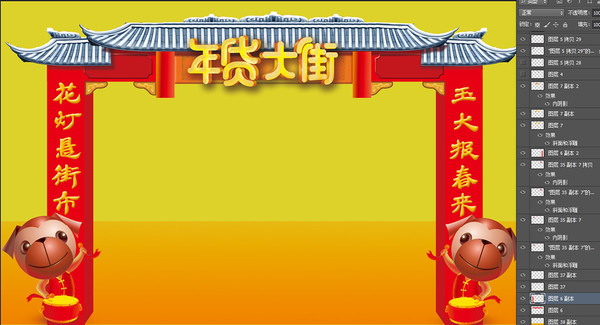 超市商場新年布置新年拱門中國風