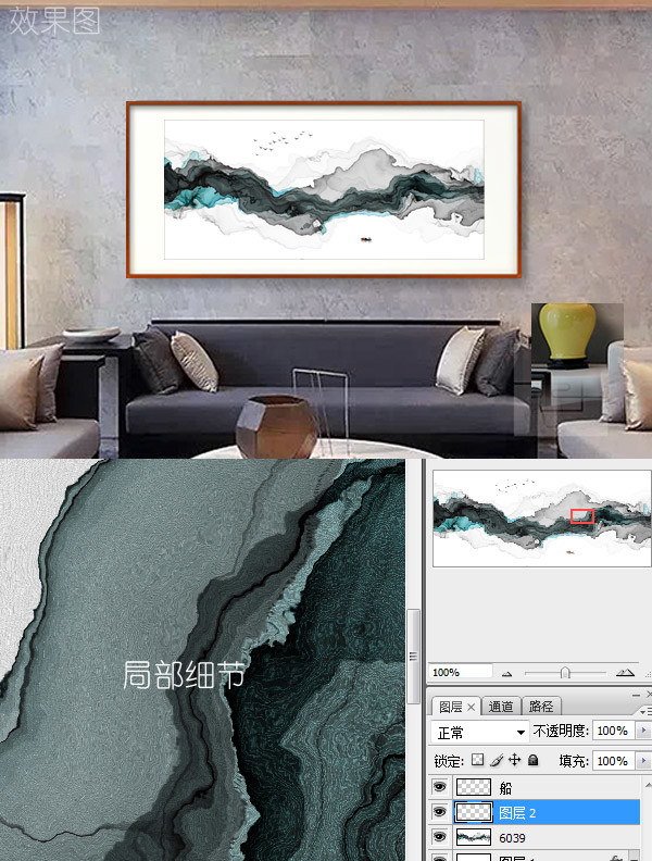新中式抽象意境水墨畫