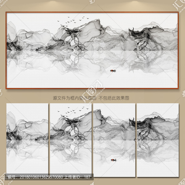 抽象意境水墨山水裝飾畫,掛畫