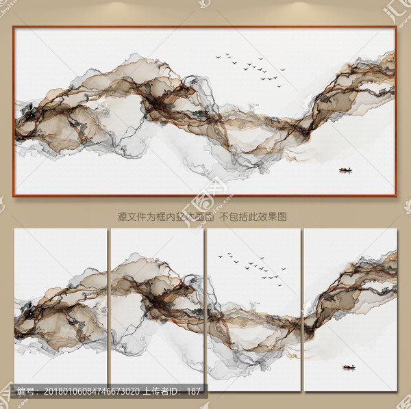 新中式抽象意境水墨山水裝飾畫(huà)