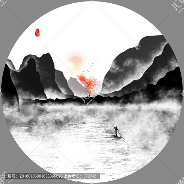 抽象水墨畫