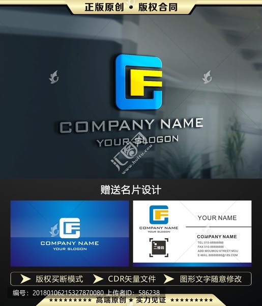 F字母LOGO設計