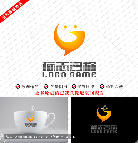 GY字母GQ聊天工具logo