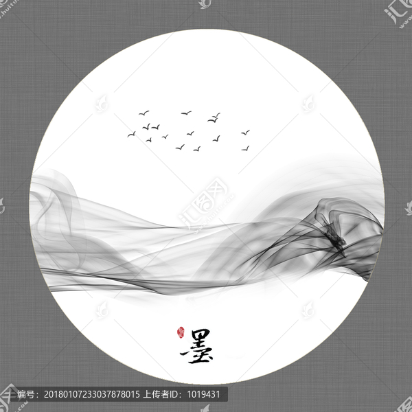 新中式水墨畫