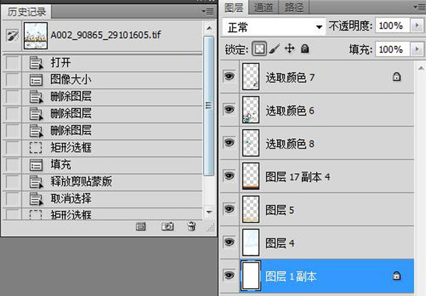印花