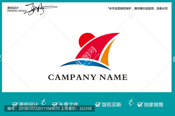 奔跑兒童logo