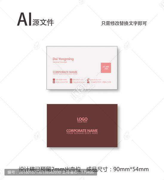 名片設(shè)計