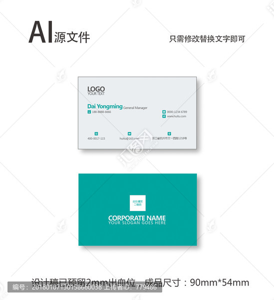 高檔名片