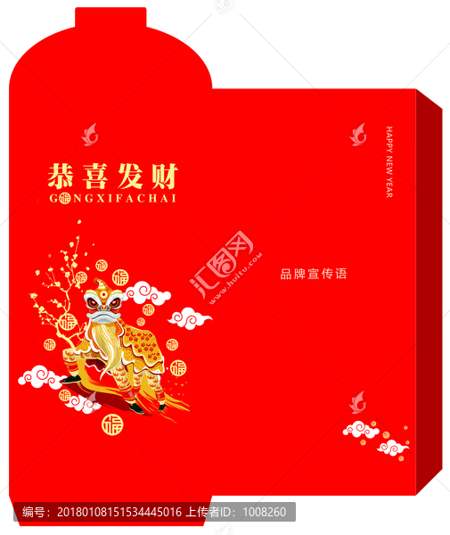 紅包